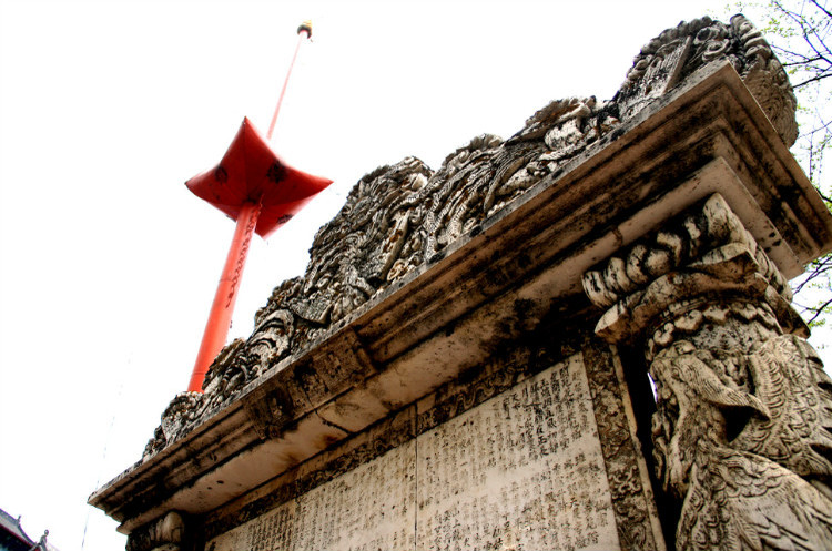 民國(guó)石雕精品:大連清泉寺漢白玉詩(shī)屏(民國(guó)) - 安東老王 - 福成中華